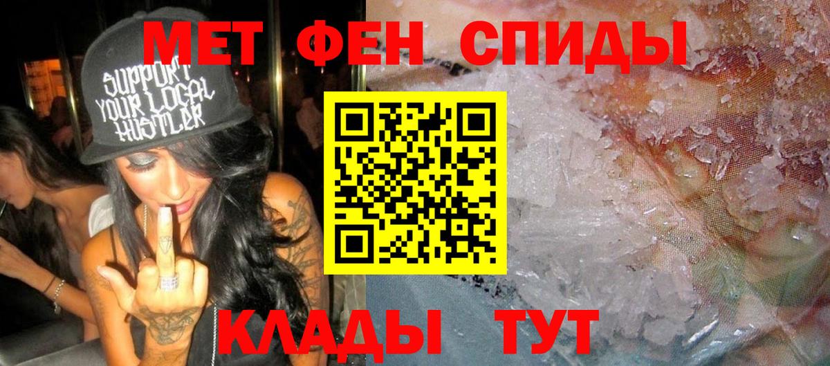 АМФ Розовый Кольчугино