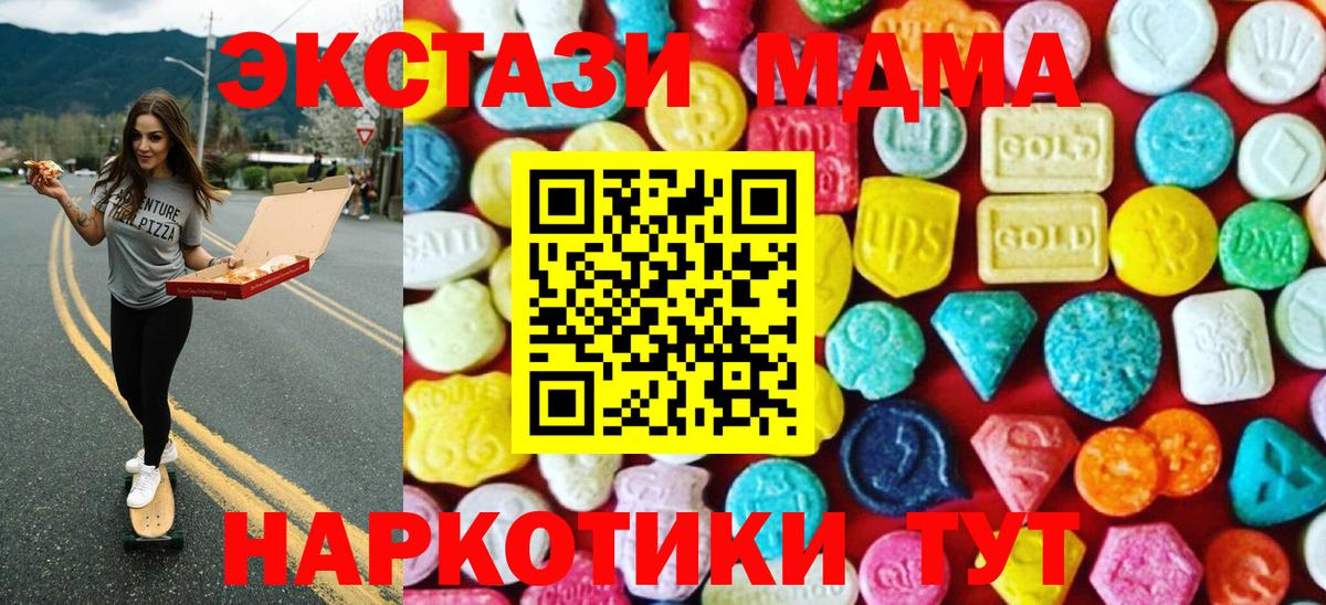 Ecstasy Philipp Plein  Вход с VPN  Ecstasy  Кольчугино  Ecstasy бентли 