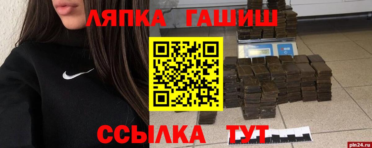 Кольчугино  Гашиш хэш  ГАШИШ хэш  Вход с VPN 