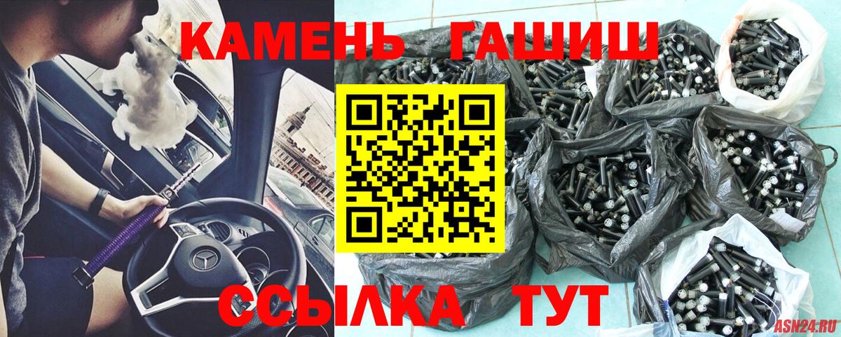 Гашиш гарик Кольчугино