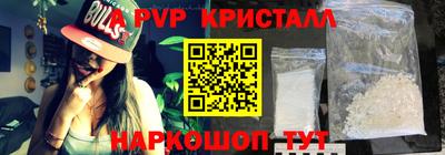 альфа пвп VHQ Анапа