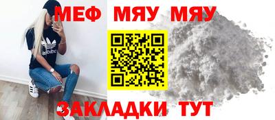 стаф Анжеро-Судженск
