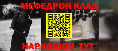 альфа пвп VHQ Анапа