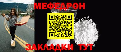 альфа пвп VHQ Анапа