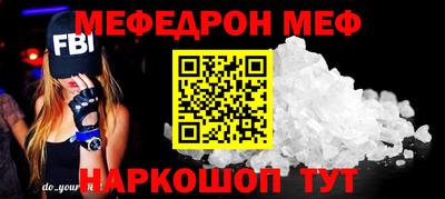 стаф Анжеро-Судженск