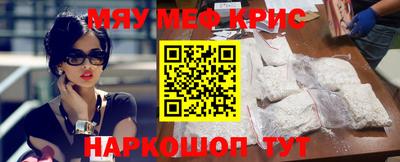 PSILOCYBIN Ангарск