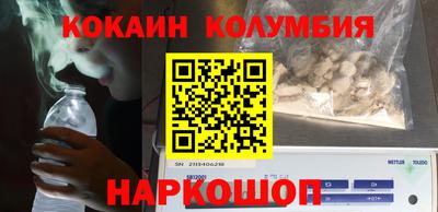 PSILOCYBIN Ангарск