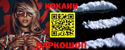 PSILOCYBIN Ангарск