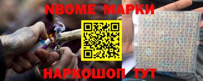 альфа пвп VHQ Анапа