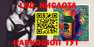 PSILOCYBIN Ангарск
