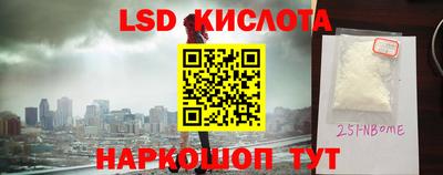 стаф Анжеро-Судженск