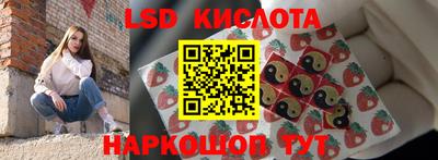 стаф Анжеро-Судженск