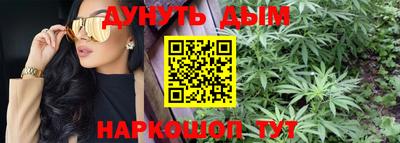 альфа пвп VHQ Анапа