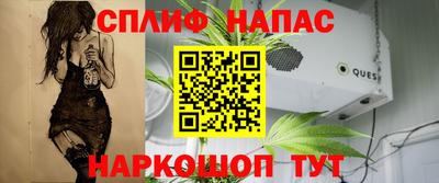 альфа пвп VHQ Анапа