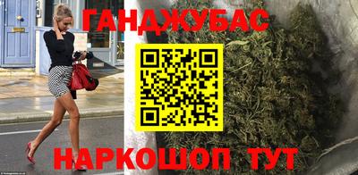 альфа пвп VHQ Анапа