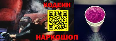 стаф Анжеро-Судженск