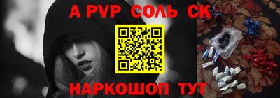 PSILOCYBIN Ангарск