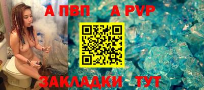 альфа пвп VHQ Анапа