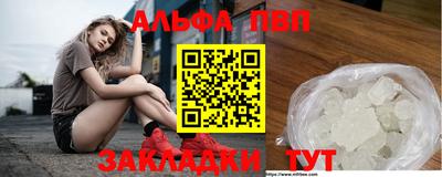 стаф Анжеро-Судженск