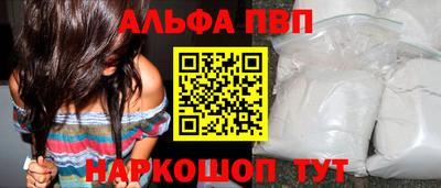 стаф Анжеро-Судженск