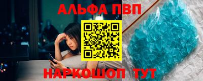 PSILOCYBIN Ангарск