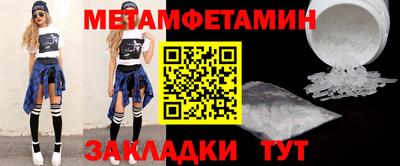 альфа пвп VHQ Анапа