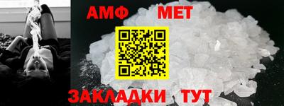 альфа пвп VHQ Анапа