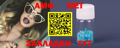 стаф Анжеро-Судженск