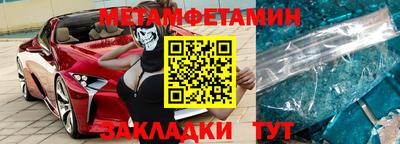 альфа пвп VHQ Анапа