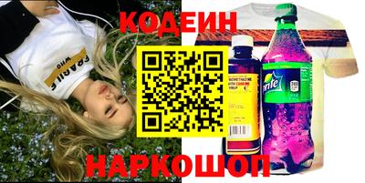 PSILOCYBIN Ангарск