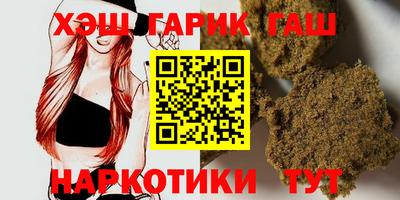 PSILOCYBIN Ангарск