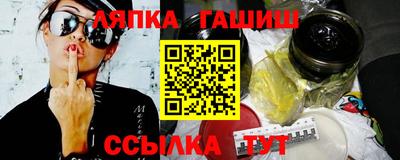альфа пвп VHQ Анапа