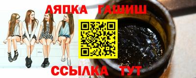 альфа пвп VHQ Анапа