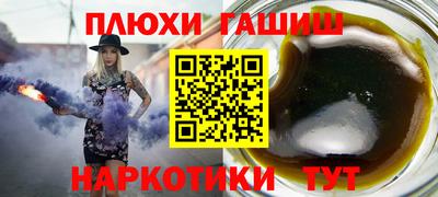 альфа пвп VHQ Анапа