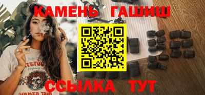 альфа пвп VHQ Анапа