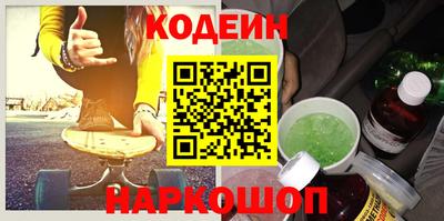 PSILOCYBIN Ангарск