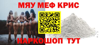 PSILOCYBIN Ангарск