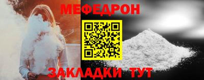 стаф Анжеро-Судженск