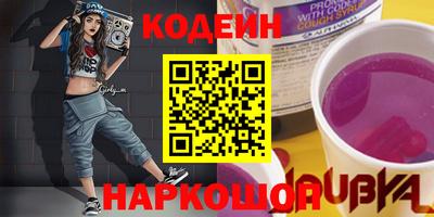 стаф Анжеро-Судженск