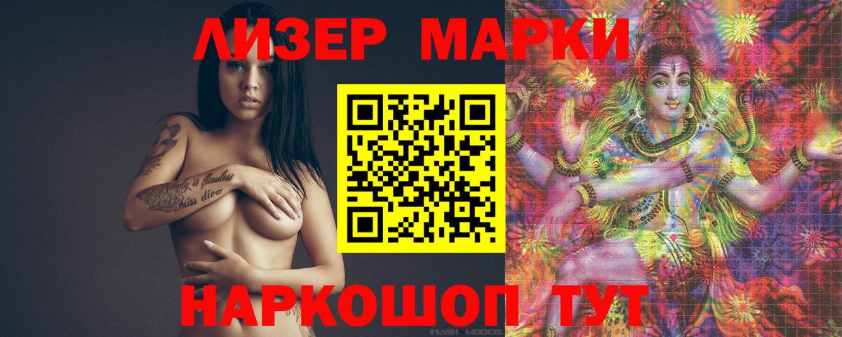 mega ТОР  Вход с VPN  Кольчугино  Лсд 25 экстази кислота  ЛСД экстази ecstasy 