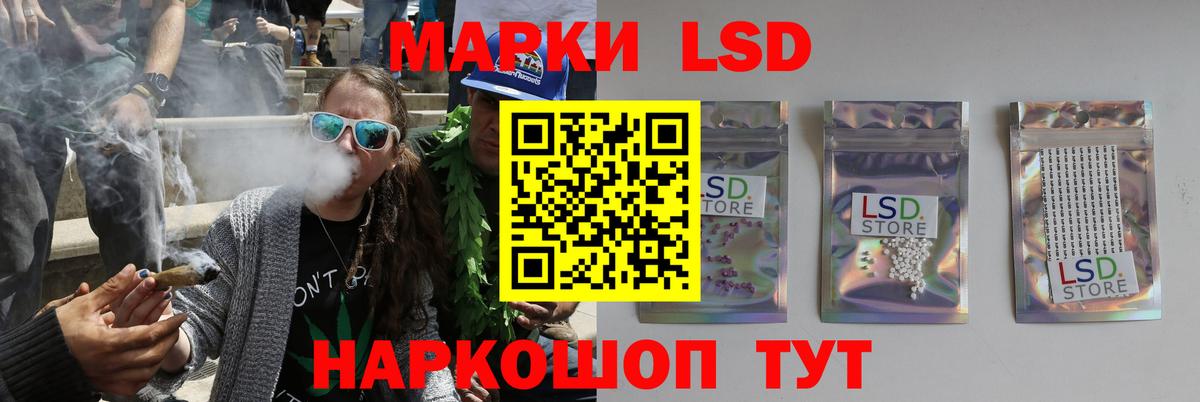 ЛСД экстази кислота Кольчугино