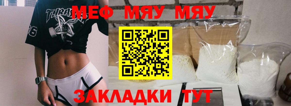МЕФ кристаллы Кольчугино