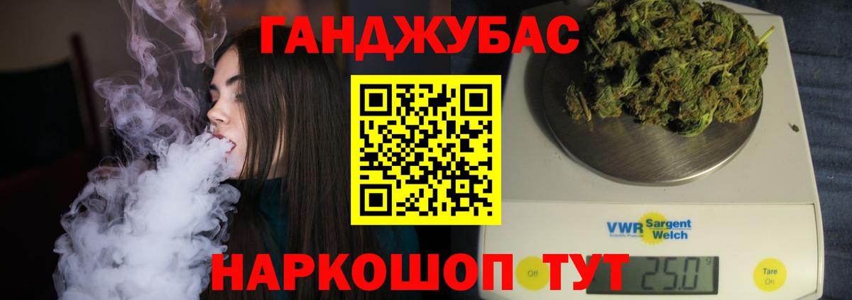 Каннабис Bruce Banner  Марихуана сатива  Канабис планчик  Вход с VPN  Кольчугино  Шишки марихуана гибрид 